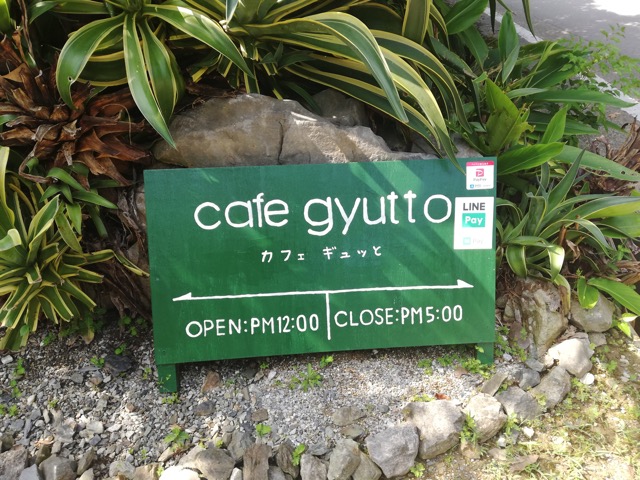 本部町にある電車が走るカフェ Cafe Gyutto カフェ ギュット 子供たちも大興奮 おきとくブログ